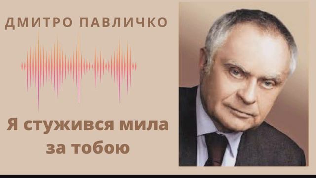Топ 10 віршів українських поетів. Леся Українка, Володимир Сосюра, Павло Тичина, Василь Стус...