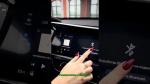 Geely Tugella. Что нужно знать перед поездкой?