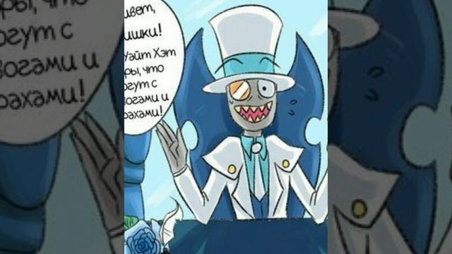 "Озвучка комиксов по Злыдням (Есть Paperhat) смотреть онлайн