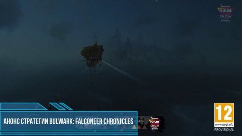 ИГРОВЫЕ НОВОСТИ 196