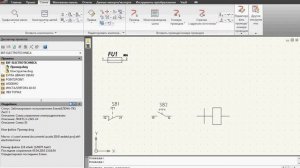 Создание спецификации в Autodesk AutoCAD Electrical