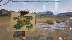 СПАВН ЖИВКИ на Lost Island в ARK ?! Координаты ОСНОВНЫХ ДИНОЗАВРОВ в АРК на Лост Айленд!