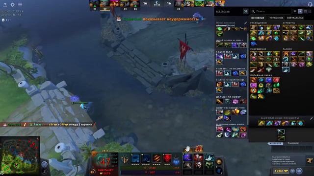 DON'T LIKE | DOTA 2 | MAPOGO HIGHLIGHTS #8 смотреть онлайн