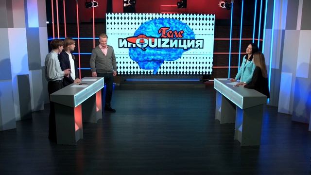 ТелеинQUIZиция. №8 (Сезон2) 18.05.2023