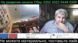 Самара городок № 467 Чей Крым.