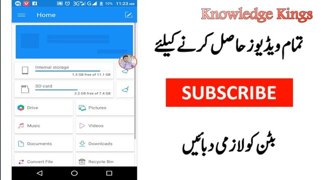 How to Open Zip File on Android Phone Complete Details in Urdu By Knowledge Kings смотреть онлайн