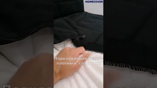 Чехол на кресло кровать Ликселе, микровелюр Adel 34#Homecover#чехлы для мебели ИКЕА#антикоготь смотреть онлайн