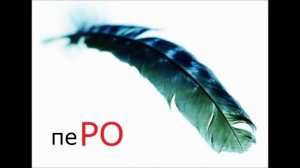 Логопедические песенки ра, ры, ро, ру