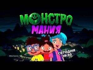 Рекламный блок СОЛНЦЕ 15.05.2024