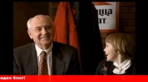 За съемку в рекламе пиццы Горбачеву заплатили $1 млн