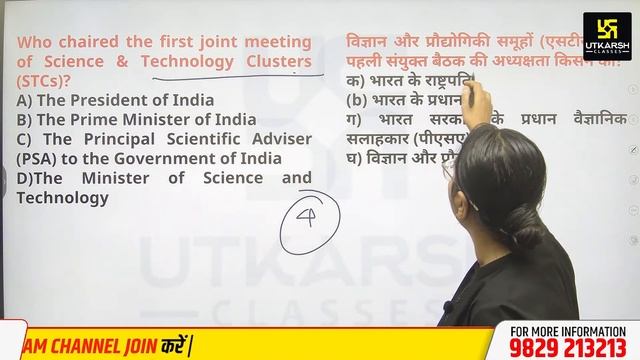 Daily Current Affairs 2023 | Bihar Static GK | BPSC & State PCS Exams #54 | By Ravneet Ma'am