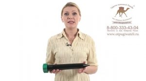 Антикрот Торнадо-ОЗВ.02