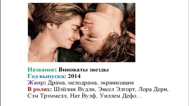 классные фильмы, увлекательные фильмы
