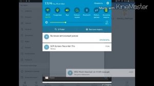 Как установить Need For Speed Most Wanted Android
