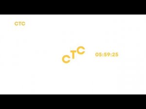 Рестарт эфира (СТС, 05.06.2024)