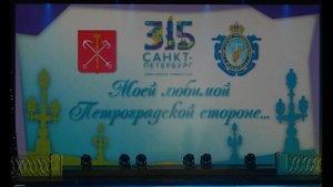 Рогожин Летняя Зима