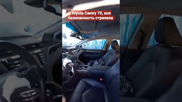 Toyota Camry 70, 2019, также оцениваем машины под восстановление