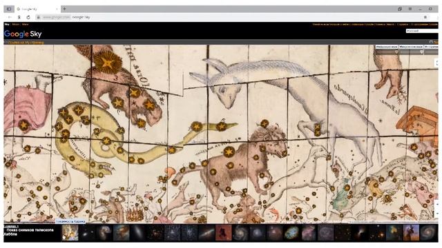 Применение ИКТ на уроках Астрономии смотреть онлайн