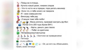 Что означают смайлики в переписке (Что обозначают эмодзи и смайлы)