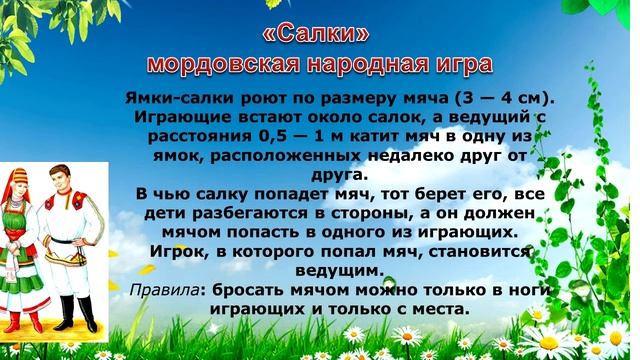 Веселимся мы, играем и ни сколько не скучаем смотреть онлайн