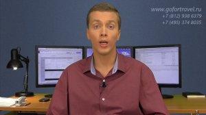 ⭐ Документы для визы в США. Требования к справке с места работы.