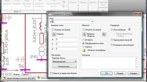 AutoCad. Что такое вложенный блок. (Владислав Греков)