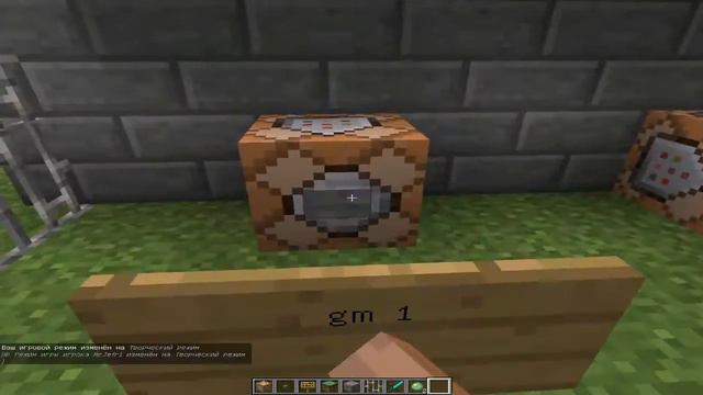 Команды для постройки карты в майнкрафт смотреть онлайн