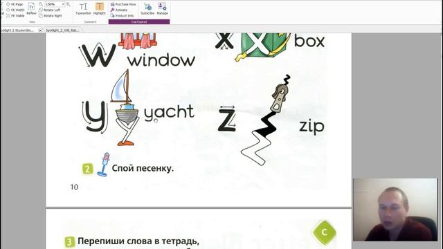 Английский язык 2 класс Spotlight 2 стр. 10, 11. Рабочая тетрадь стр. 6