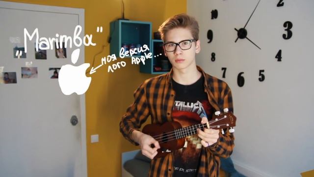 Звуки УВЕДОМЛЕНИЙ на УКУЛЕЛЕ смотреть онлайн