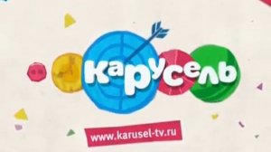 Карусель  Заставка 2012