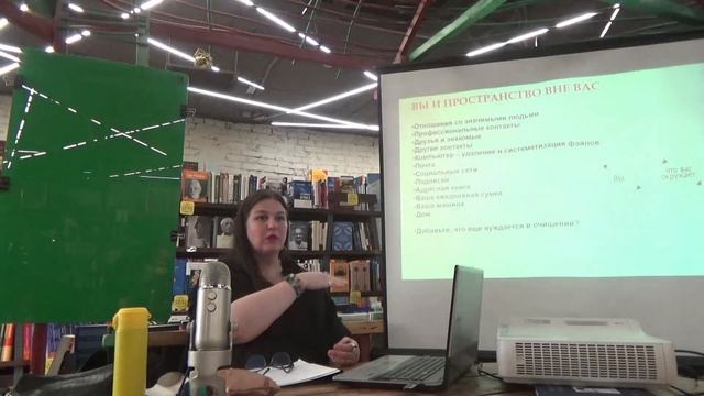 Лекция «Очищение и обнуление жизни». Натали Тара Богданова смотреть онлайн