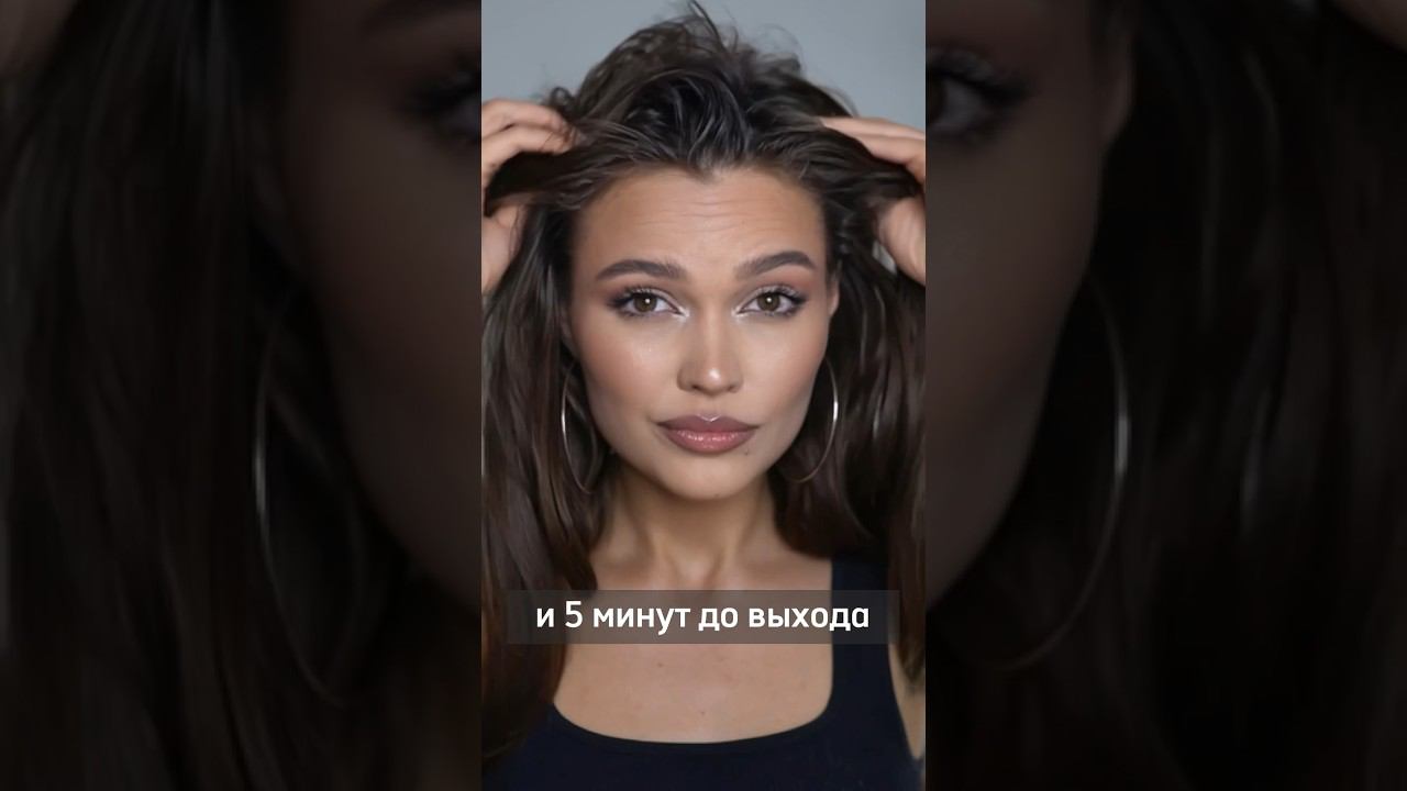 Грязная голова больше не проблема! смотреть онлайн