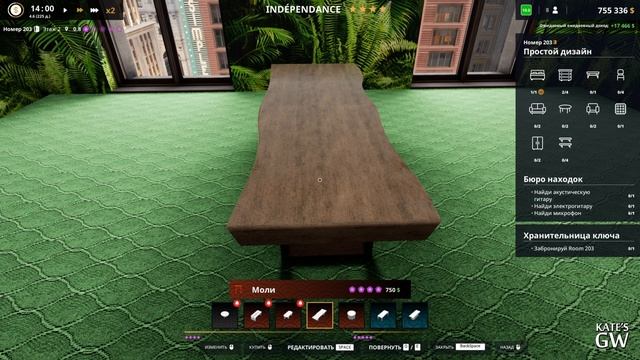 HOTEL RENOVATOR ➤НОМЕР 203, ДЕДУШКИНА ЛЮБОВЬ ➤#15