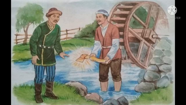 Алтын балта ертегісі. Қазақша ертегілер