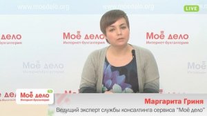 Смена объекта по УСН с 6% на 15% и наоборот