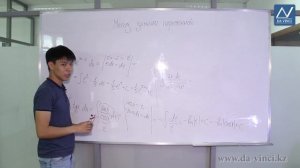 Математический анализ, 20 урок, Метод замены переменной