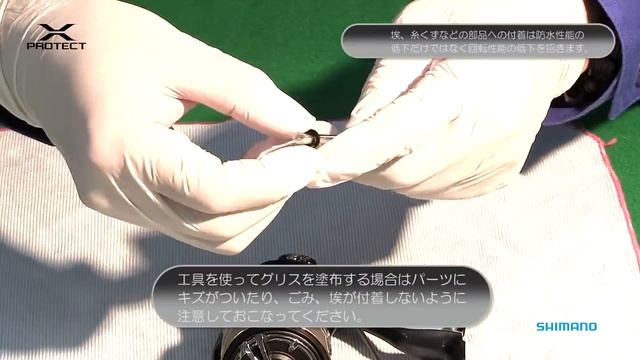 Процедура нанесения смазки ролика лесоукладывателя X-Protect Shimano (Water Repellant Grease DG18) смотреть онлайн