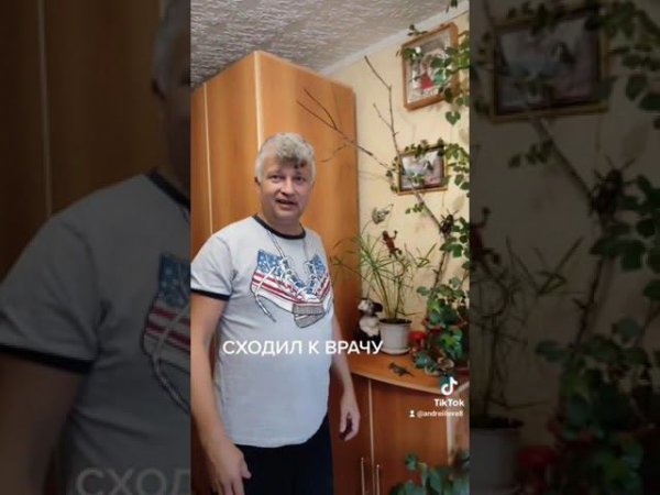 Зато не коронавирус.