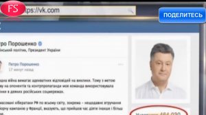 Порошенко блокировал социальные сети,следующий шаг отключить интернет