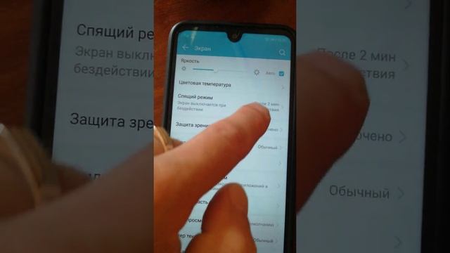 Телефон хонор 8 Х макс с али экспресс Honor