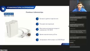 Релейные и симисторные стабилизаторы напряжения для дома