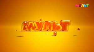 Окончание эфира Мульт HD (20.07.2022)