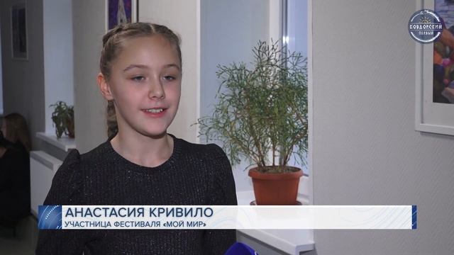 Фестиваль детских талантов завершен смотреть онлайн