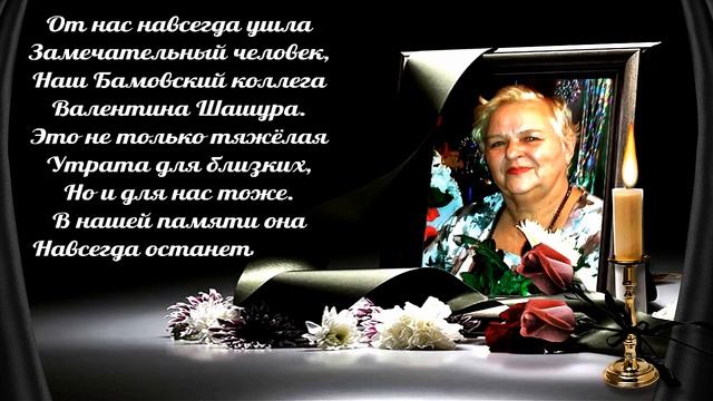Светлая Память. Творческая студия Владимира