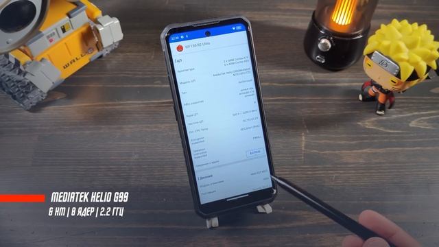 2 ЭКРАНА ?В БРОНЕ ? ЗАЩИЩЕННЫЙ СМАРТОФОН IIIF150 V2 ULTRA КАМЕРА 200МП ТОЛЬКО ЗАБЫЛИ ПРО ПРОЦЕССОР смотреть онлайн