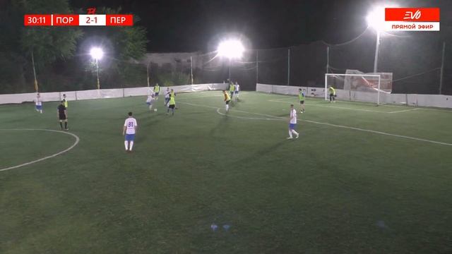 Порту - Перспектива | 5 тур Night League 3 | Прямая трансляция смотреть онлайн