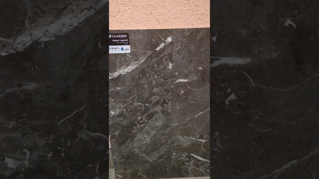 Ламинат Classen Visiogrande WR Гранит Черный 56024 смотреть онлайн