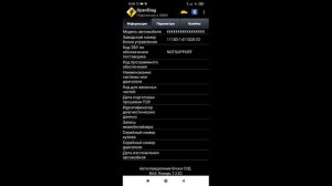 Одна из причин отсутствия холостых оборотов на Лада Калина