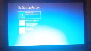 Как зайти в биос на Windows 10 | Гайд | Windows 10 | F.B.R