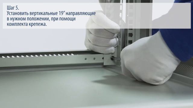 Сборка настенного телекоммуникационного 19